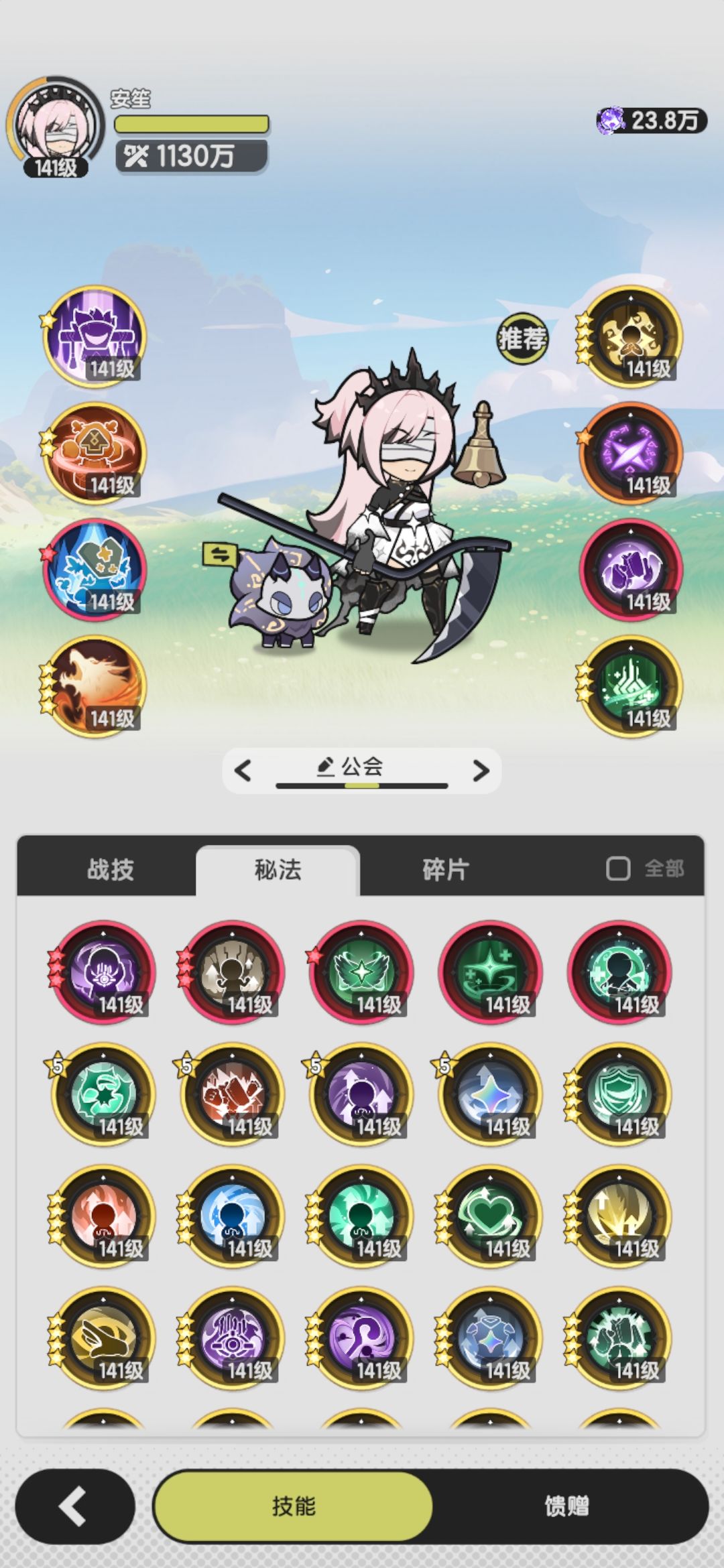 分享我常用的方案 3