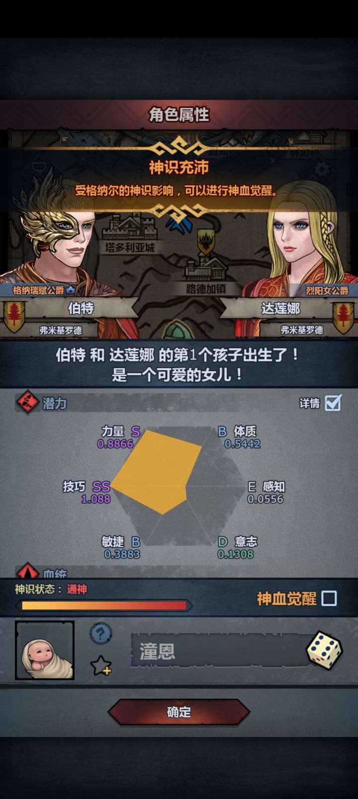大佬们,这个要注入吗?截图