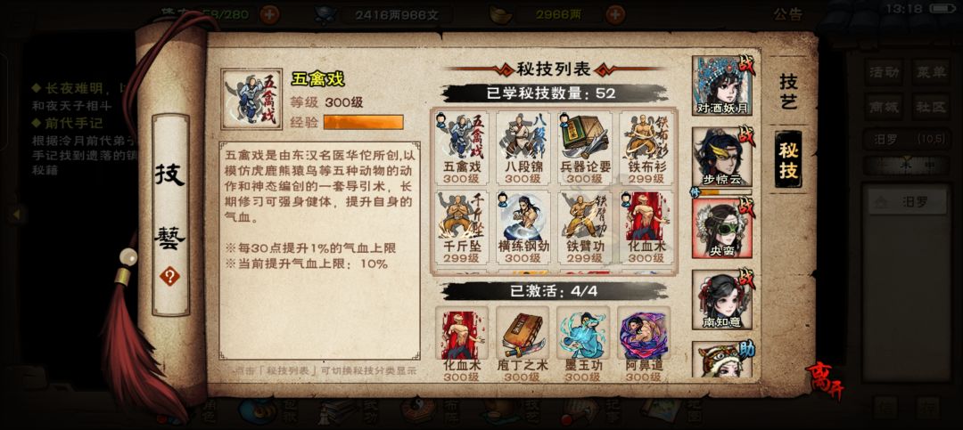 求助 9
