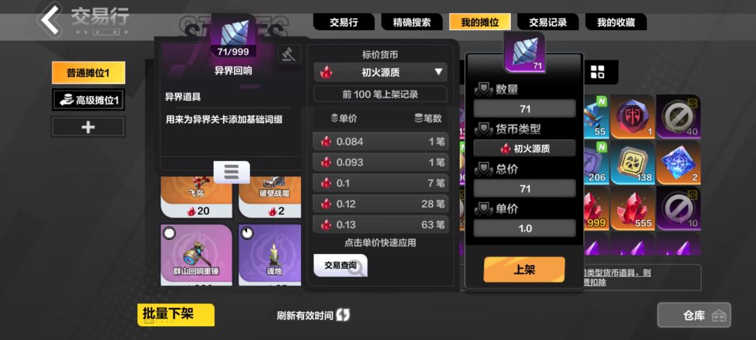 刷图纯亏!这赛季策划真的测试过吗? 2