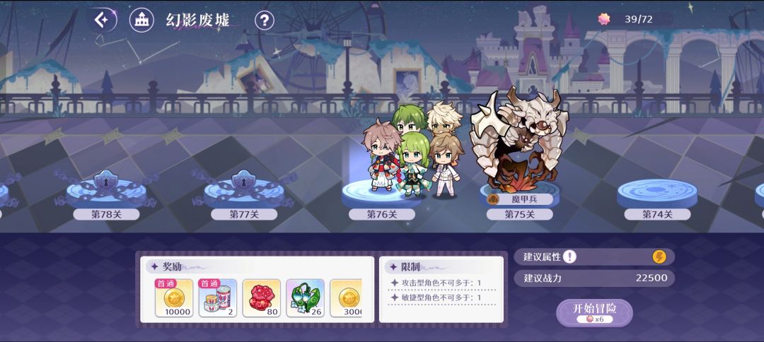 磨人的天赋75 2
