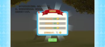 一周目完结（有剧情概述）