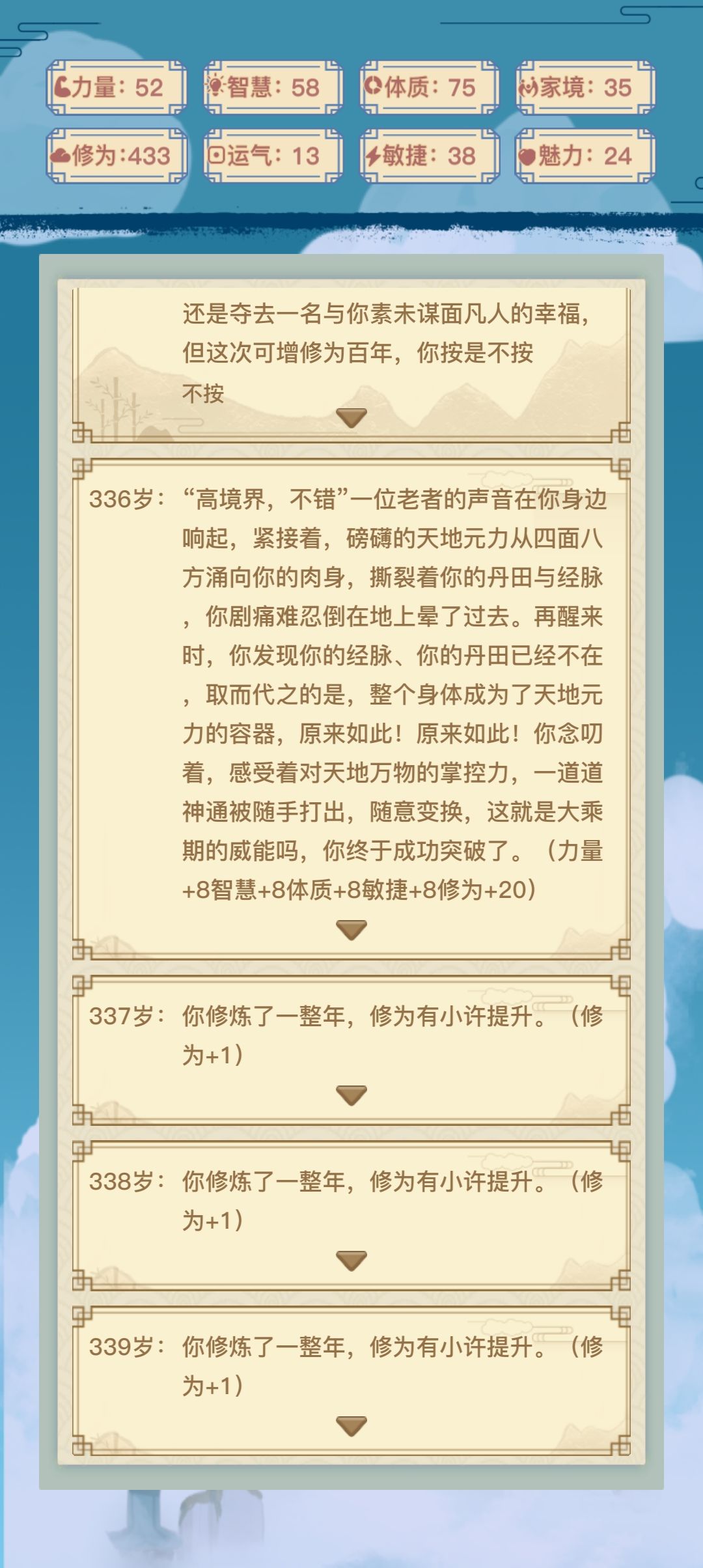 动态图片 9