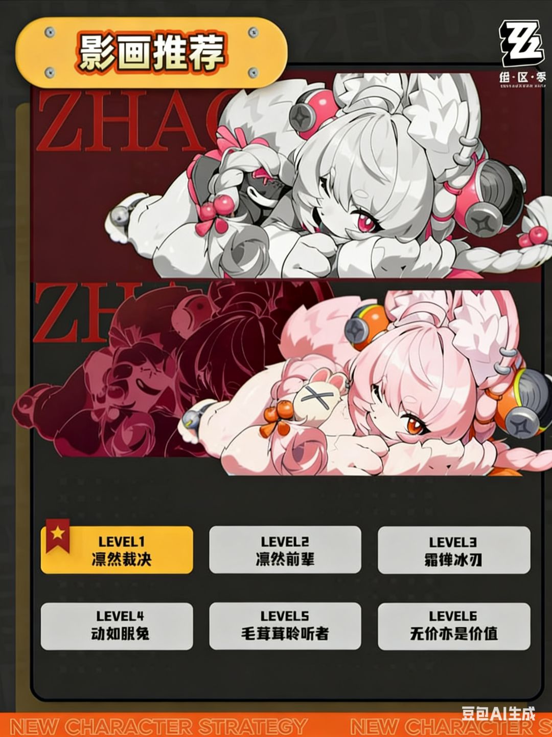【2.5攻略征集】照 玩法 5