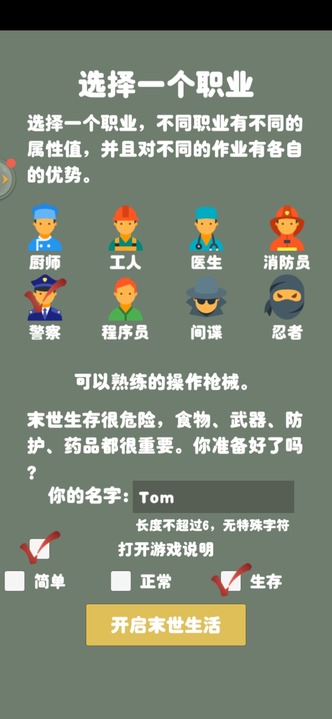 动态图片 4