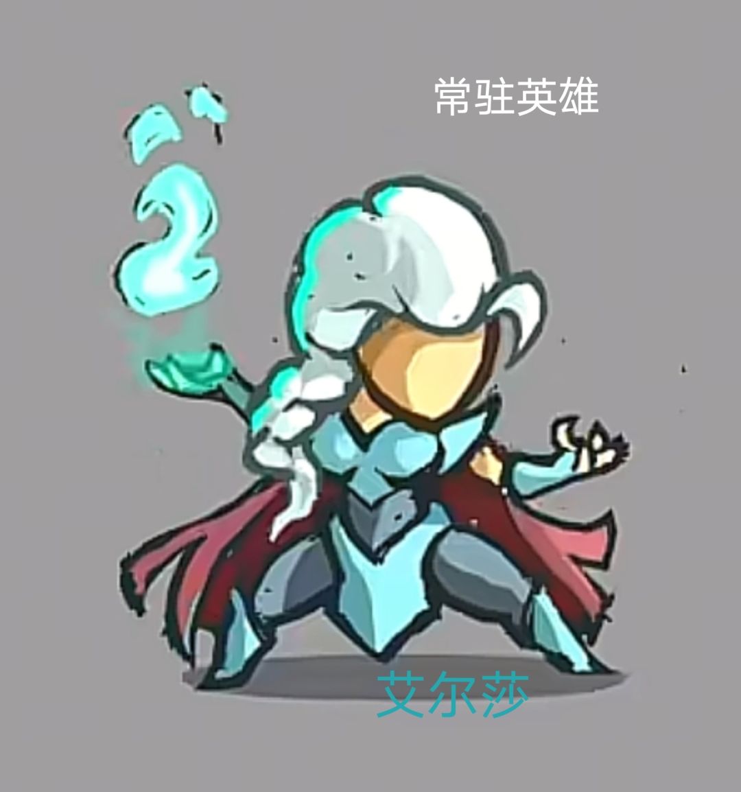 6代英雄爆料 2