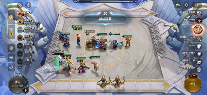 合不了4星,没意思截图