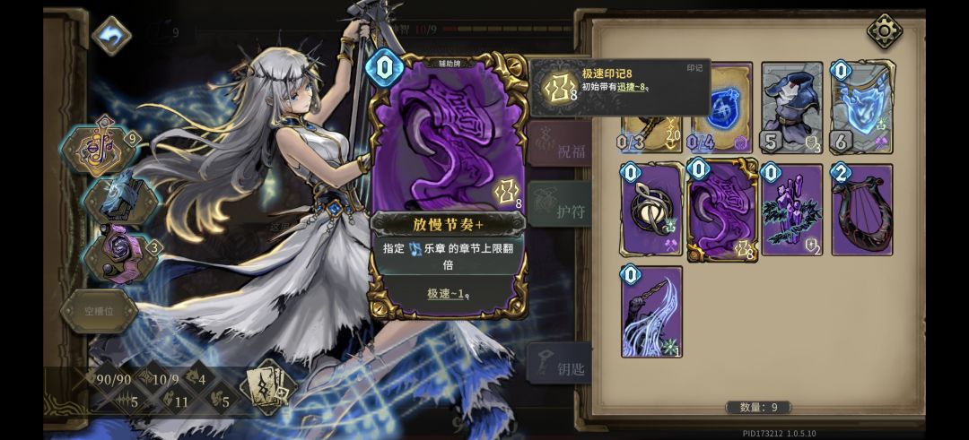 这天胡了 1