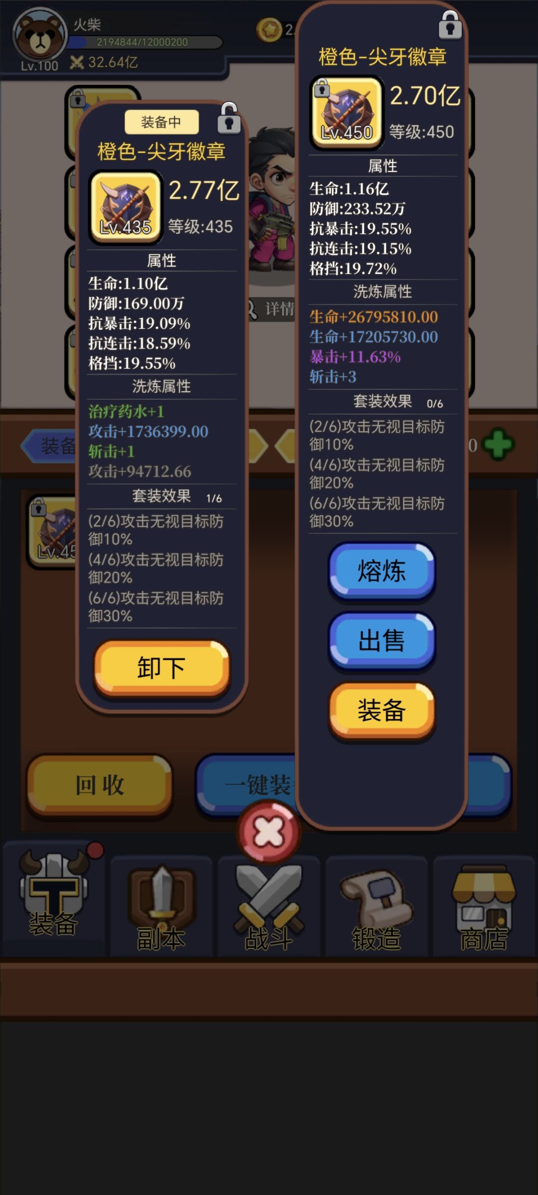 评分怎么回事 1