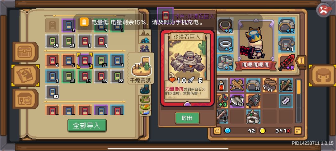 刷稀有蓝有紫卡的办法 1