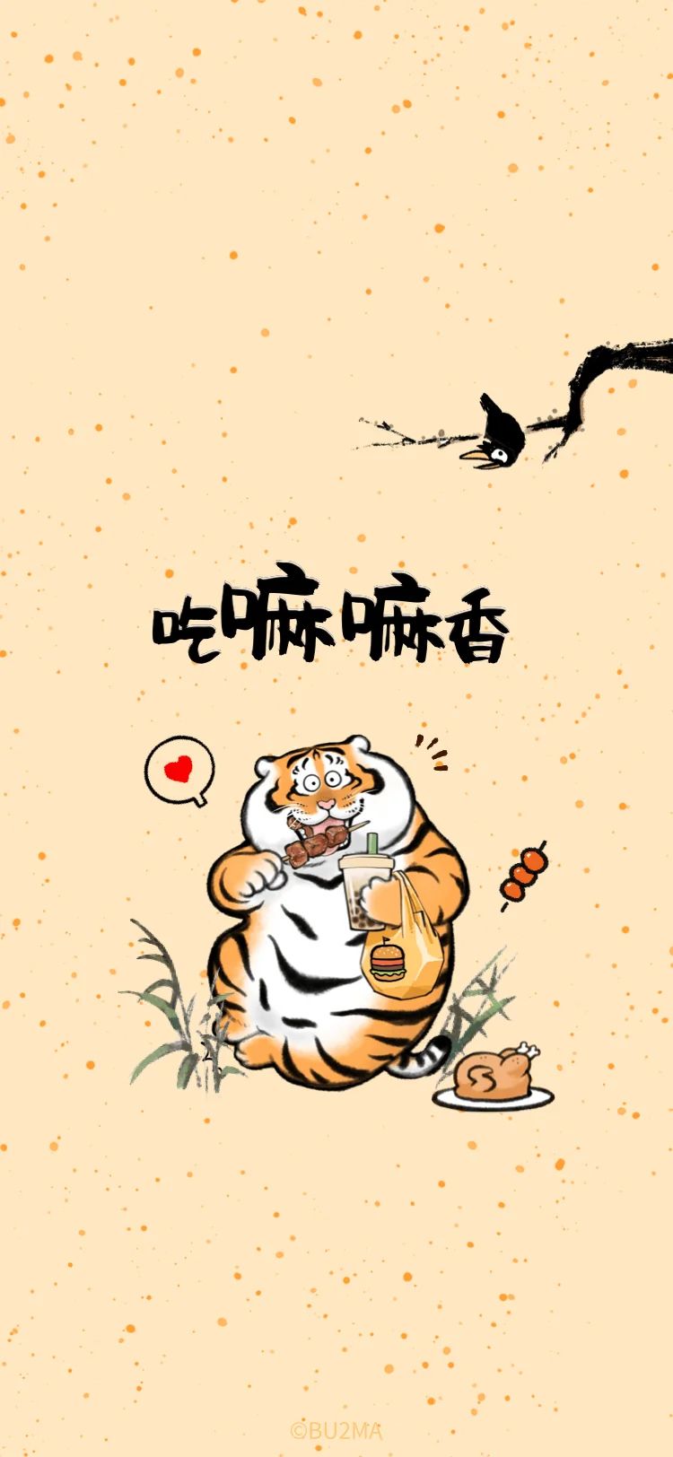哈哈,tap号找回来了 1