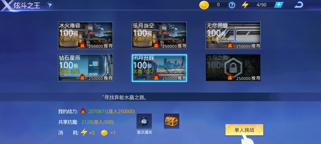 其实可以删掉的截图