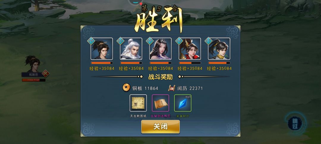 动态图片 2