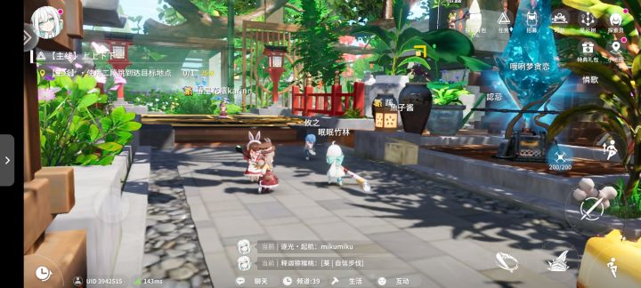 这个游戏一定要和其他玩家一起一个世界吗？截图