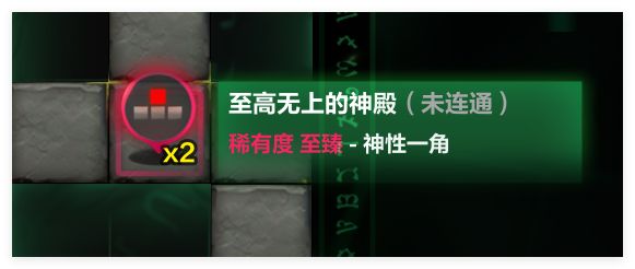这迷城还能出这个吗截图