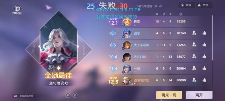 建议增强队友智商一起打的加我截图