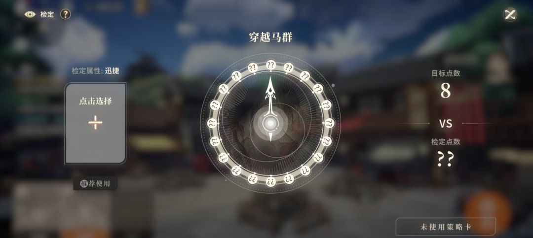 第一次玩这样的掷骰子 2