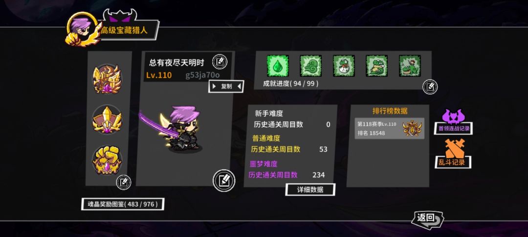 记录一下哥们的城堡面板 1