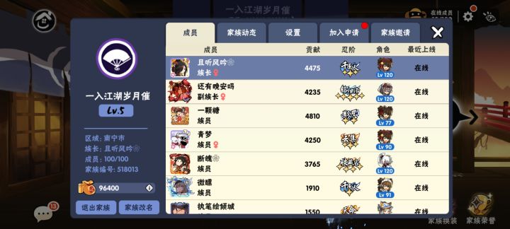 可算满编了,可以松了口气了截图