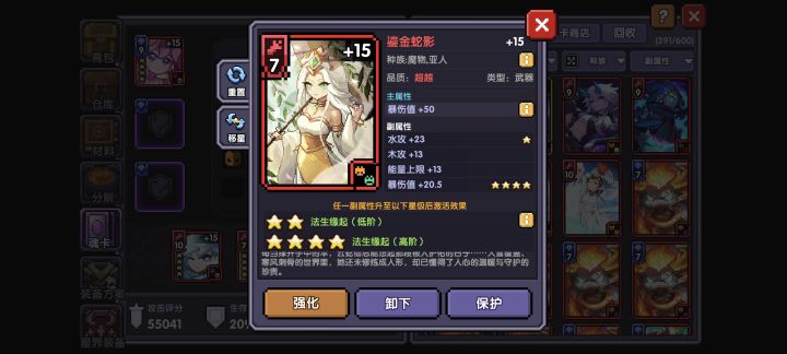 一次成功截图