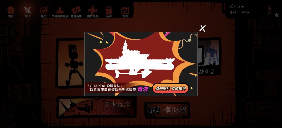 新手福利来啦 1