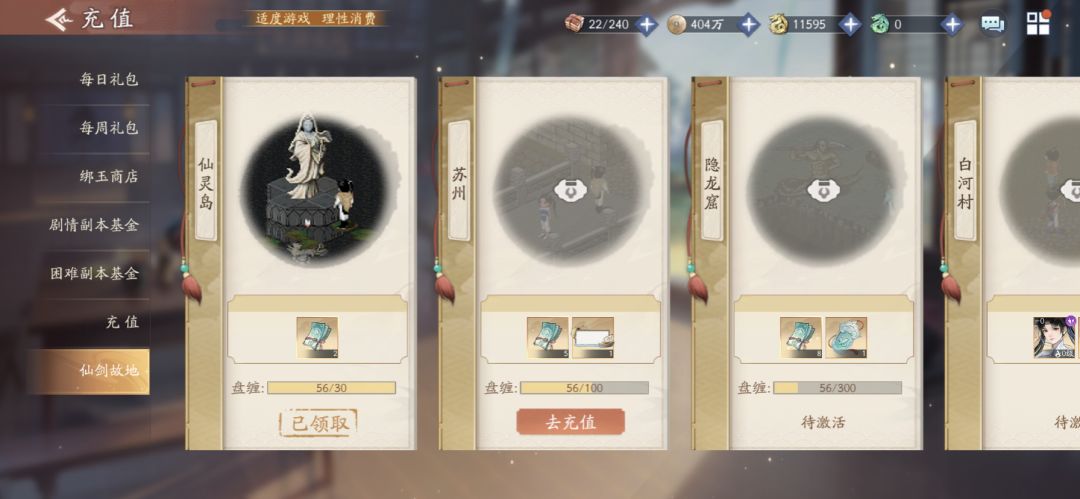 零氪5600万退坑喽,不熬了 3