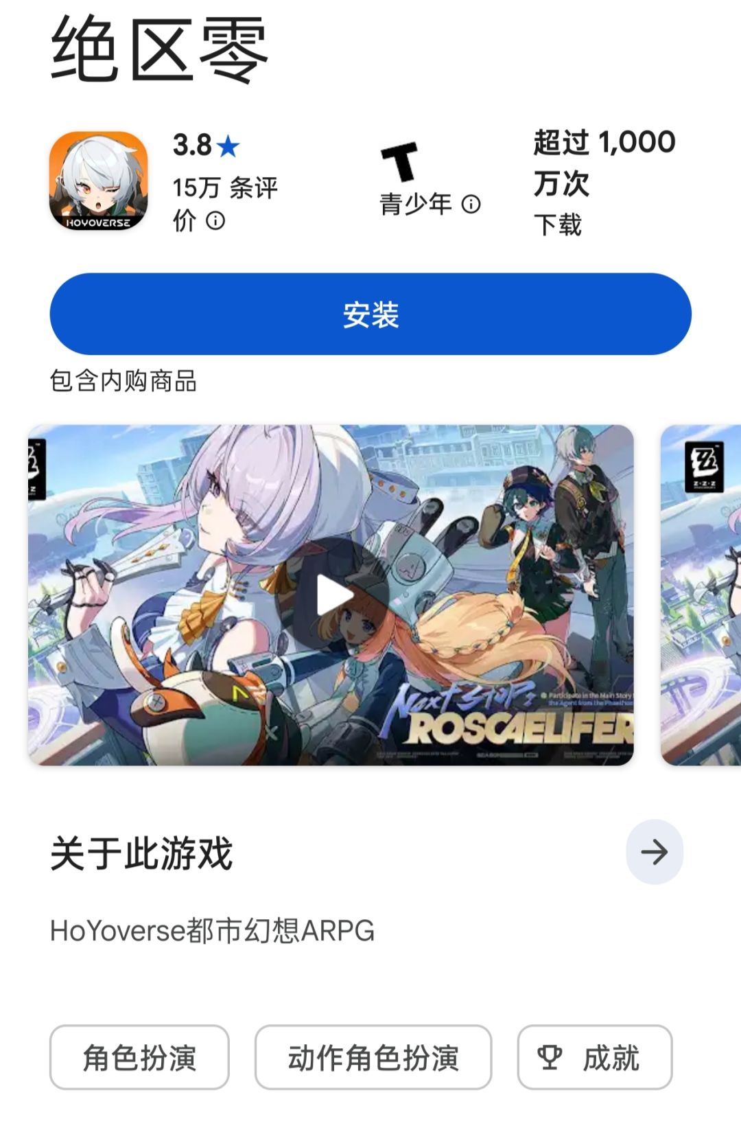 果内的16+,搁这属于小孩那桌 1
