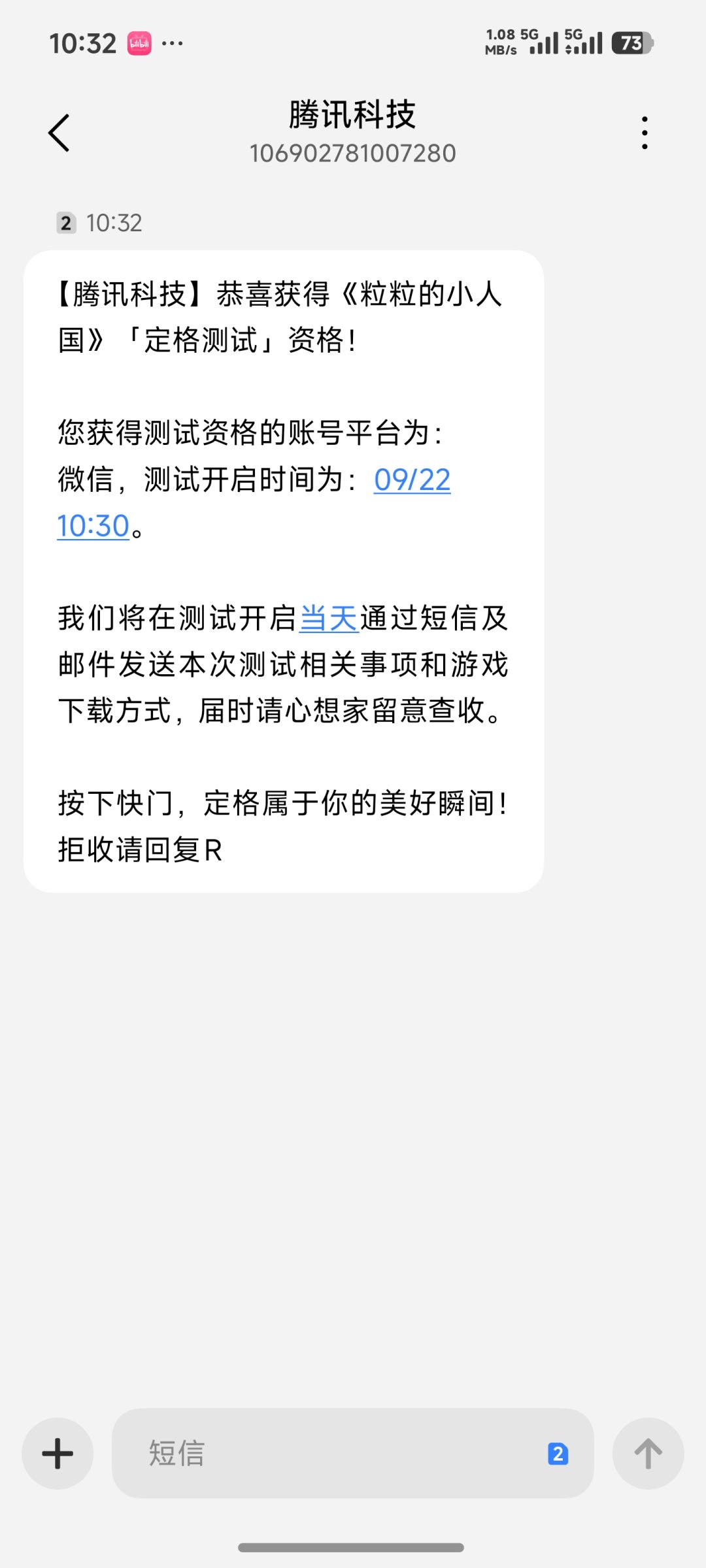 中了!哈哈哈 1