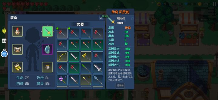 通关啦等更新截图
