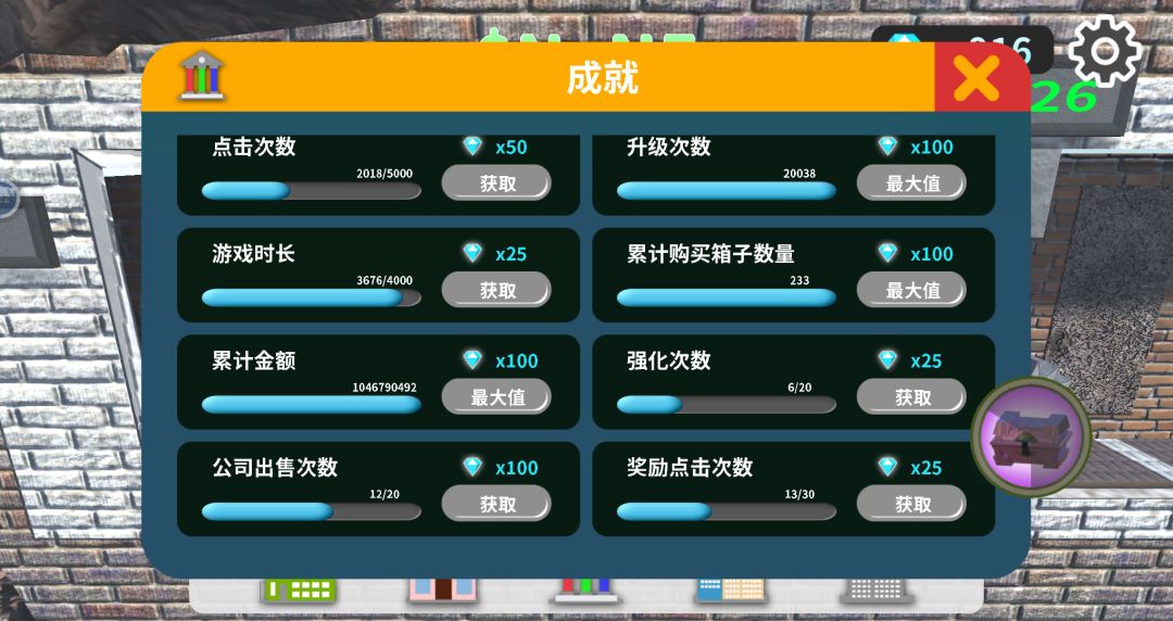 动态图片 3