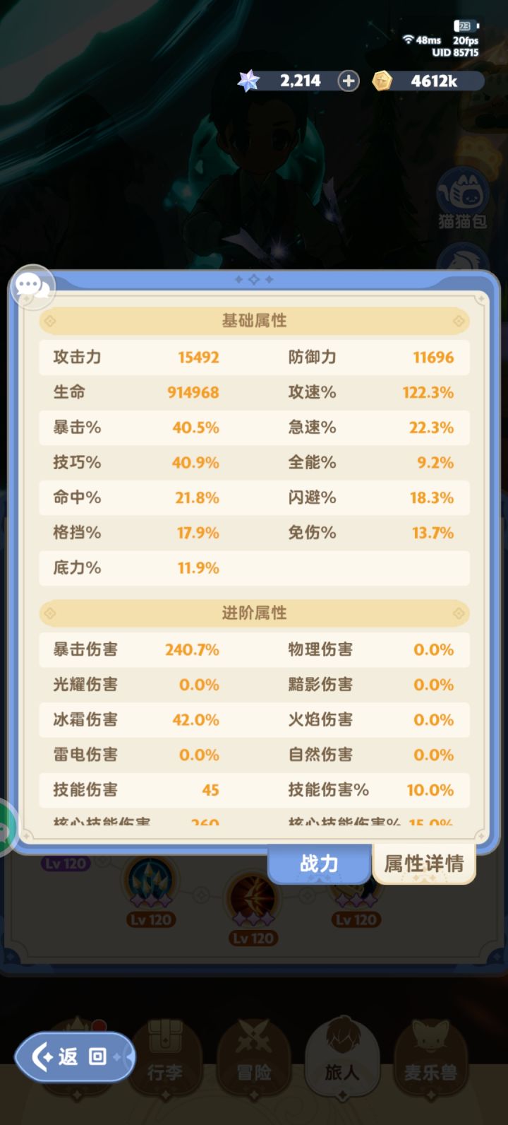 迷茫得很…截图