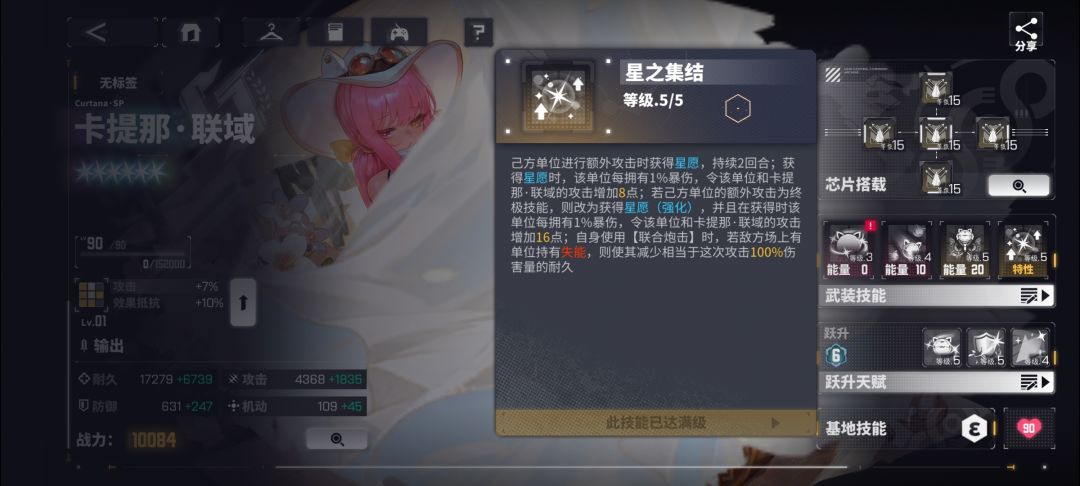 全5限定 1