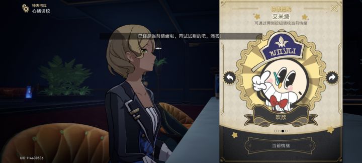卡bug了截图