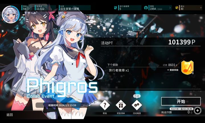 OK呀活动也是打满了好吧截图