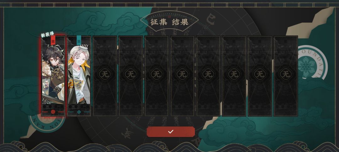 看到别人出我还不信 2