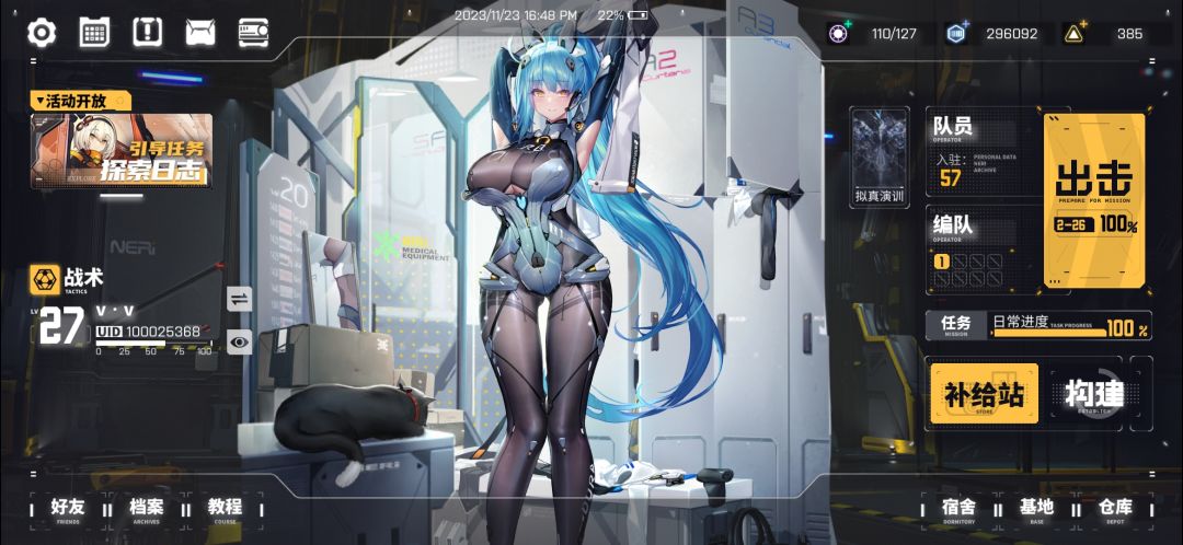 记录 9