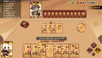 新《附魔》功能介绍