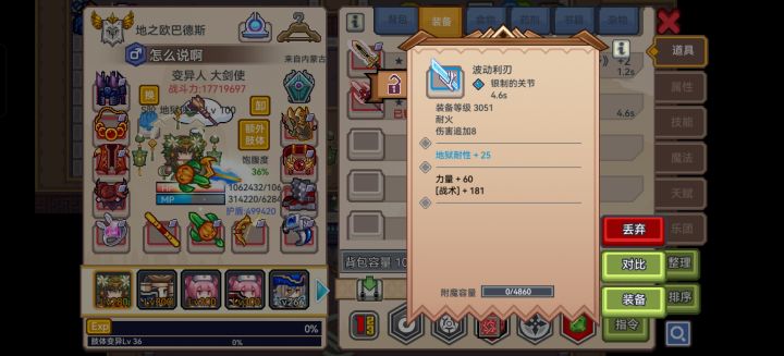 没肢体,真是难绷截图