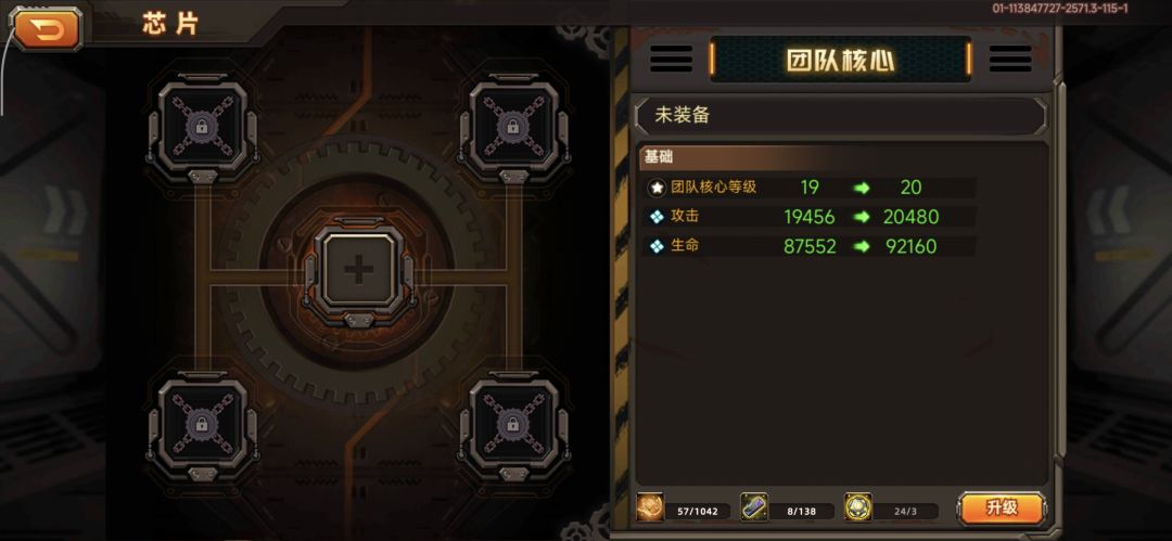 大佬们,战术模块应该买那个 2