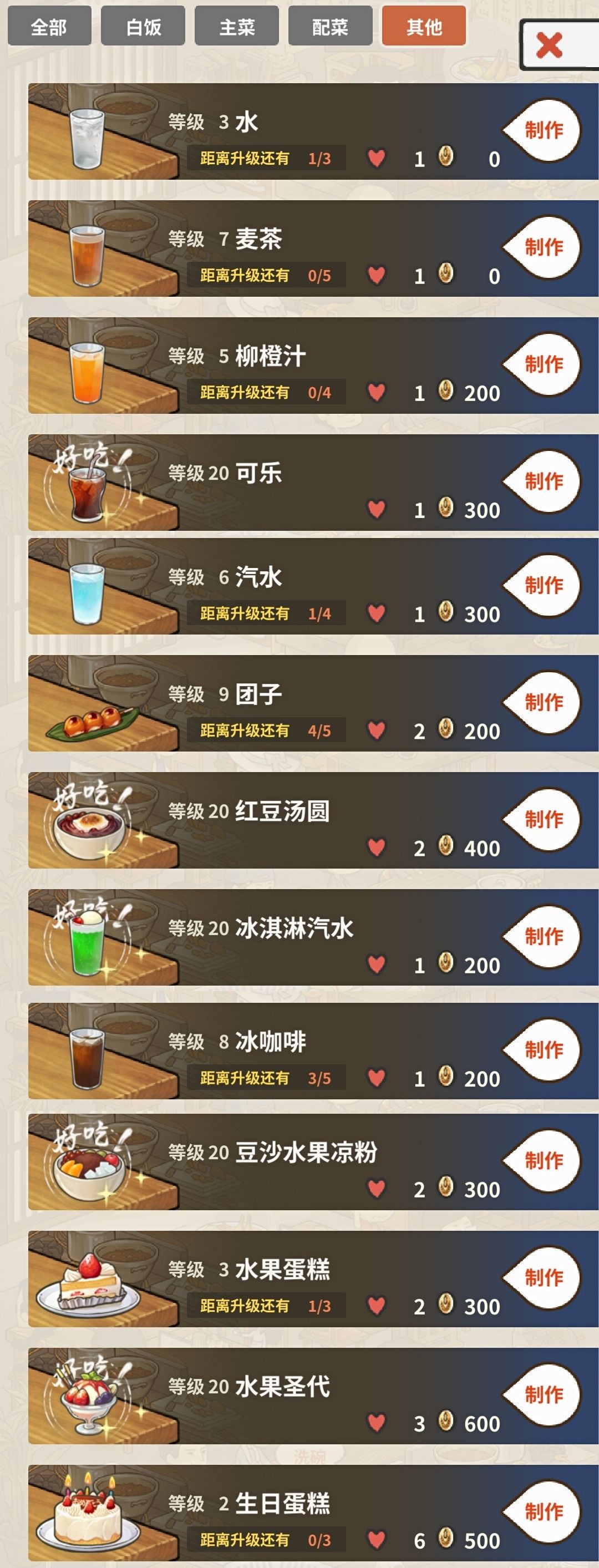 动态图片 6