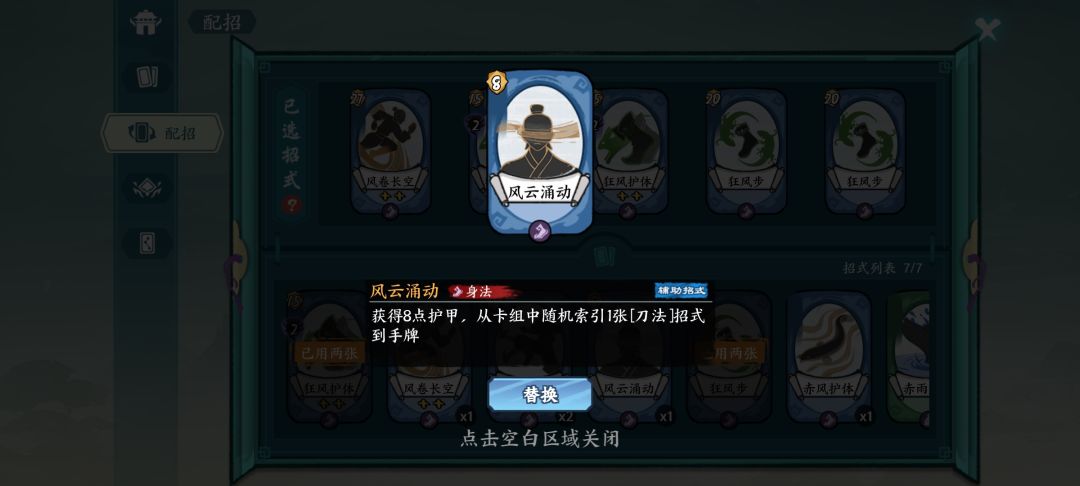 西域刀法感觉应该是最强的流派吧？有没有其他流派的来聊一下 2