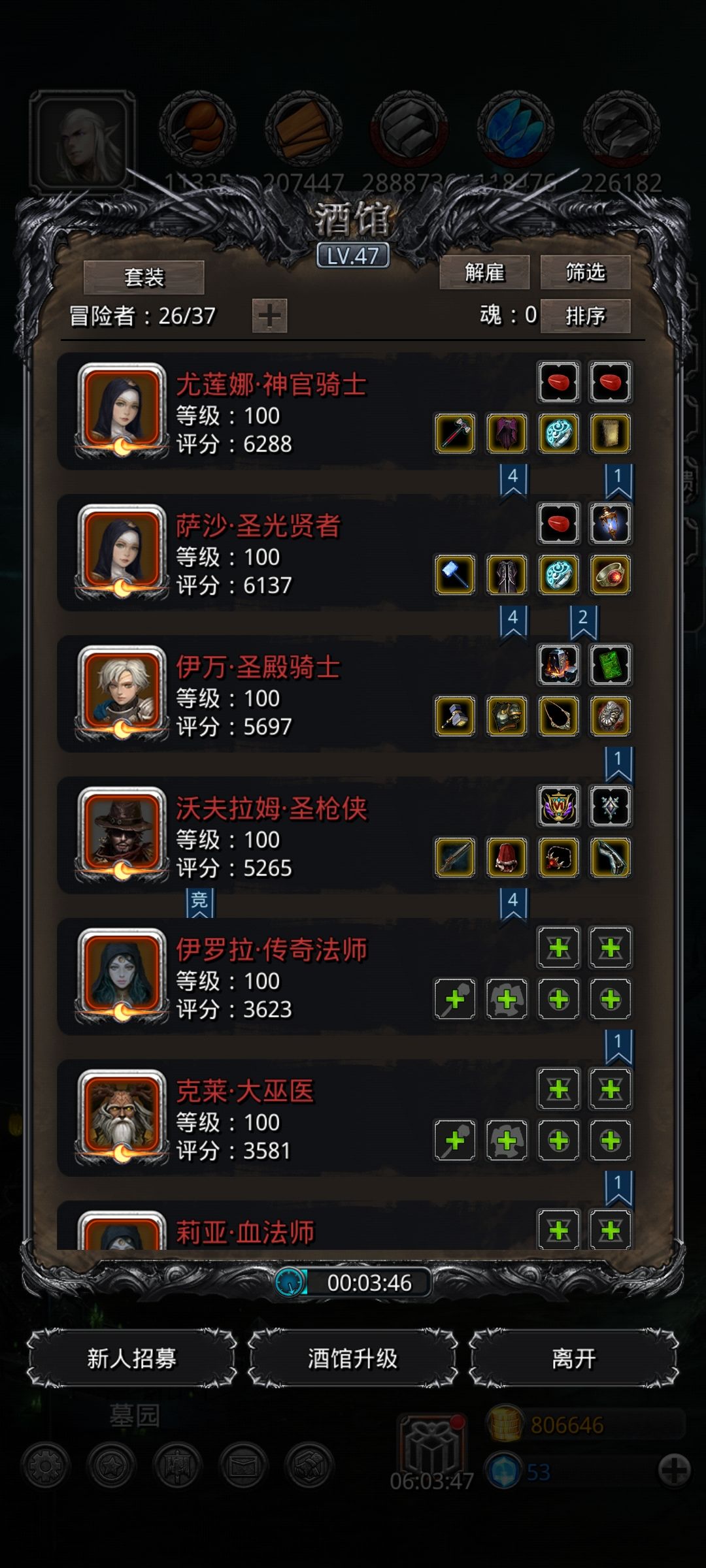 单水，单光，水光稳定截图