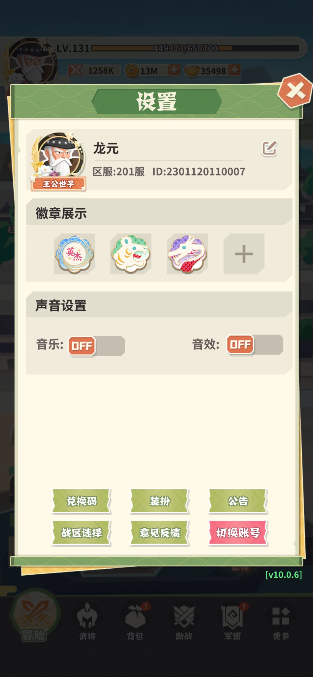 千元党的玩法总结(内含攻略和心得) 1
