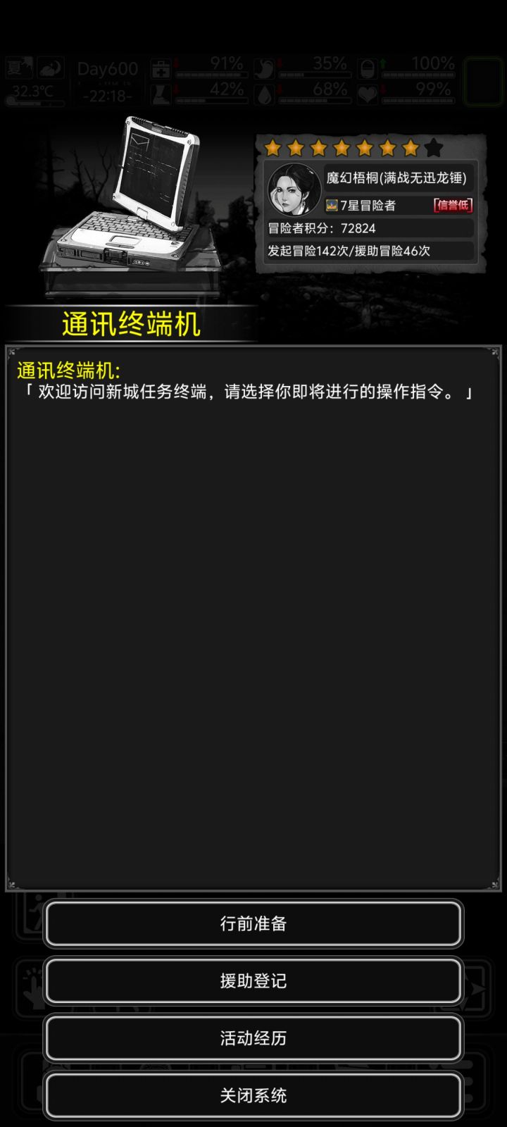 各位彦祖帮帮忙!!!截图