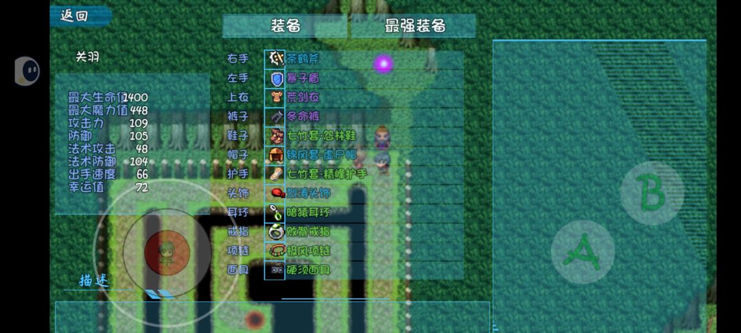 肉盾型攻略。 2