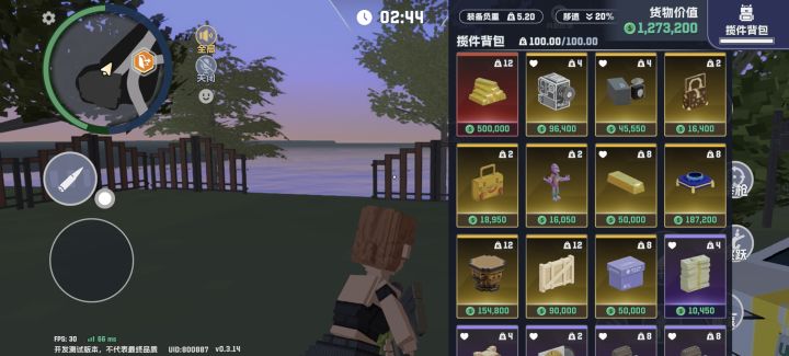 666玩到三角洲了截图