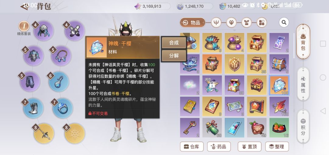 记录 1