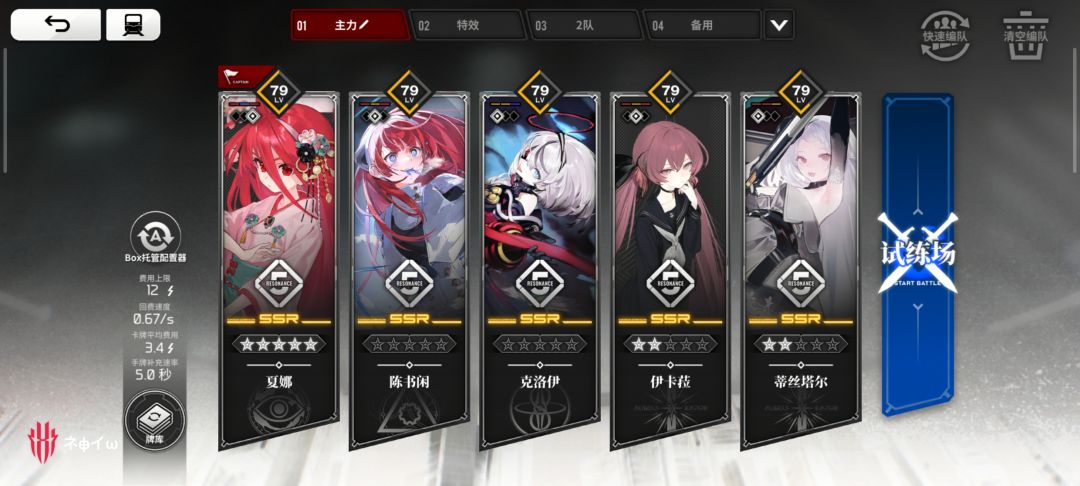 老玩家回归 2