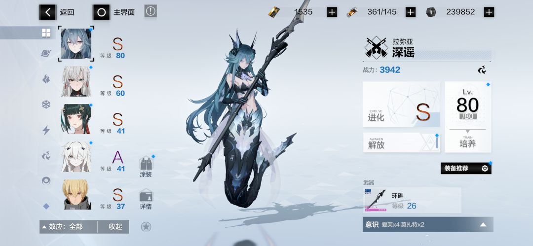 有人能教我玩吗 1