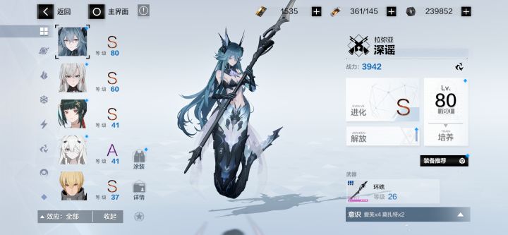 有人能教我玩吗截图